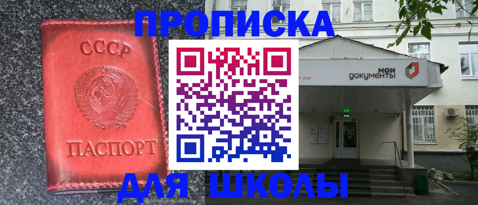 прописка поиск в Буйе