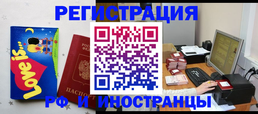 регистрация для школы в Буйе