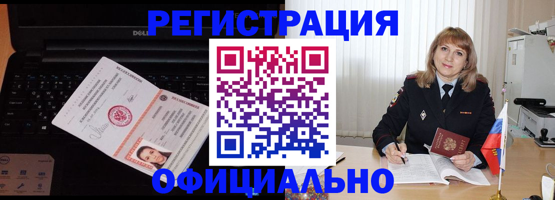 регистрация для школы в Буйе