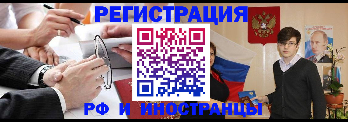 регистрация для дет. сада в Буйе
